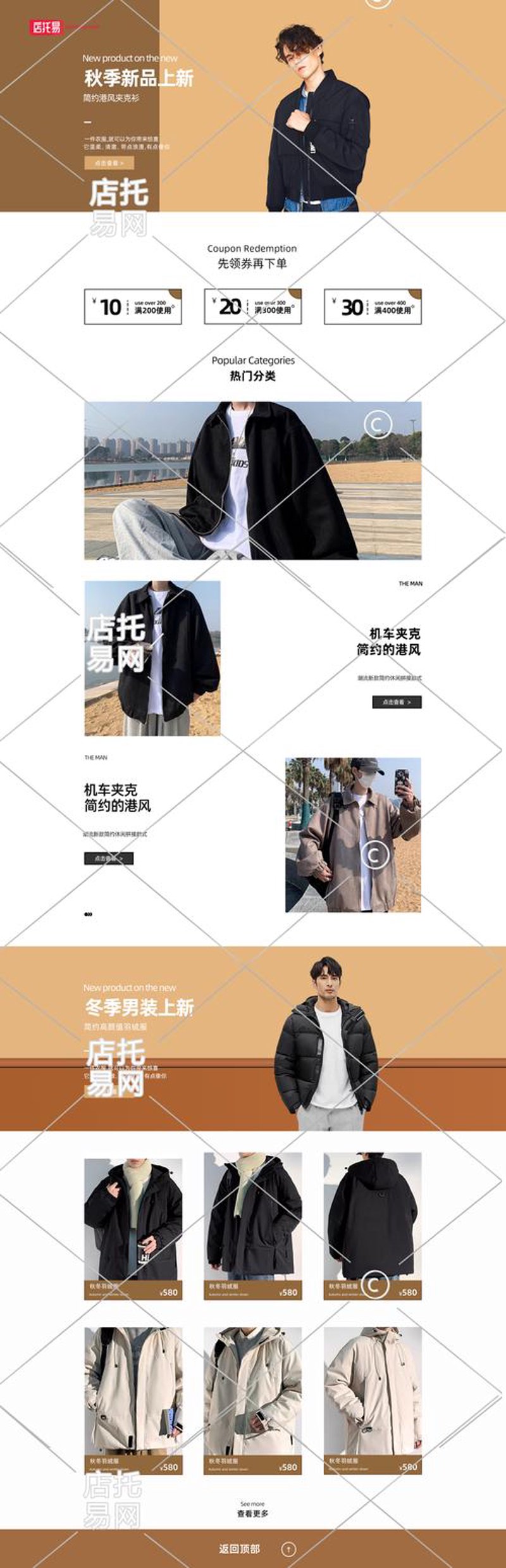 小程序开发：解锁商业模式的高效钥匙