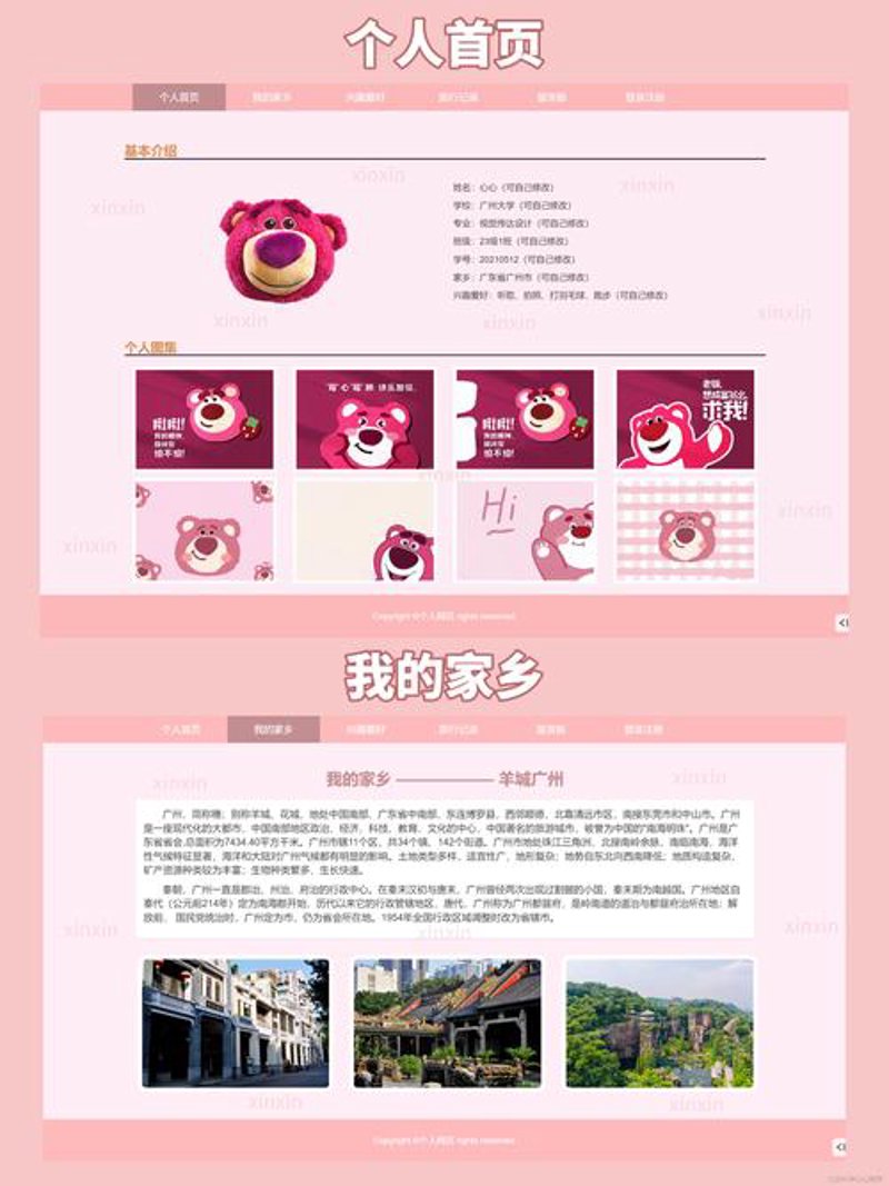 玩转小程序开发：掌握高效使用技巧
